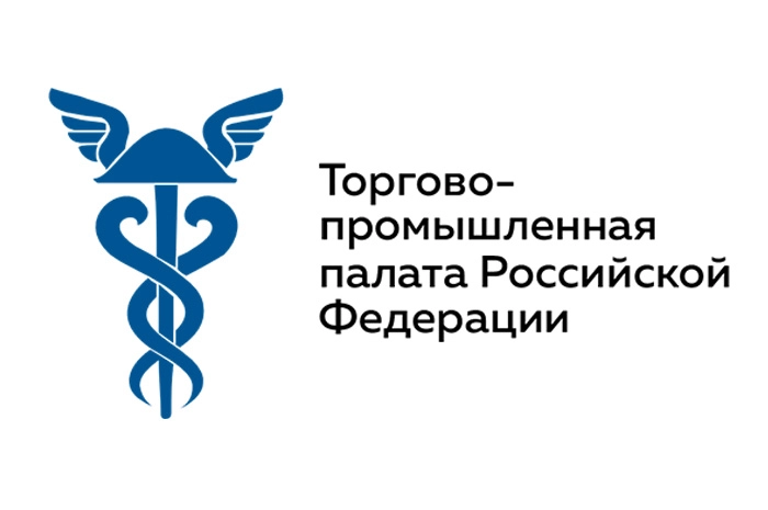 Активное участие в ТПП Республики Калмыкия