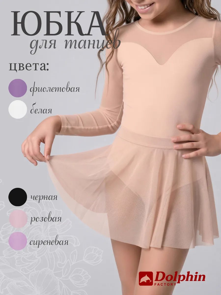ЮТ-002 персиковый