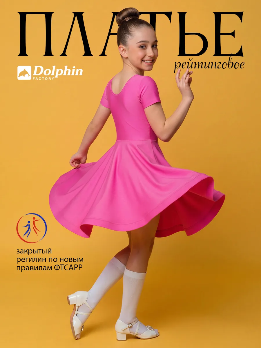 ПР-0003 розово-перламутровый