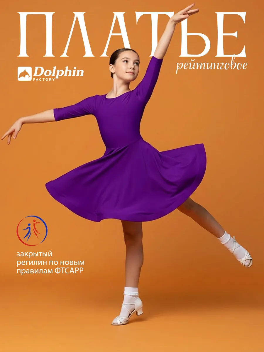 ПР-0003 фиолетовый
