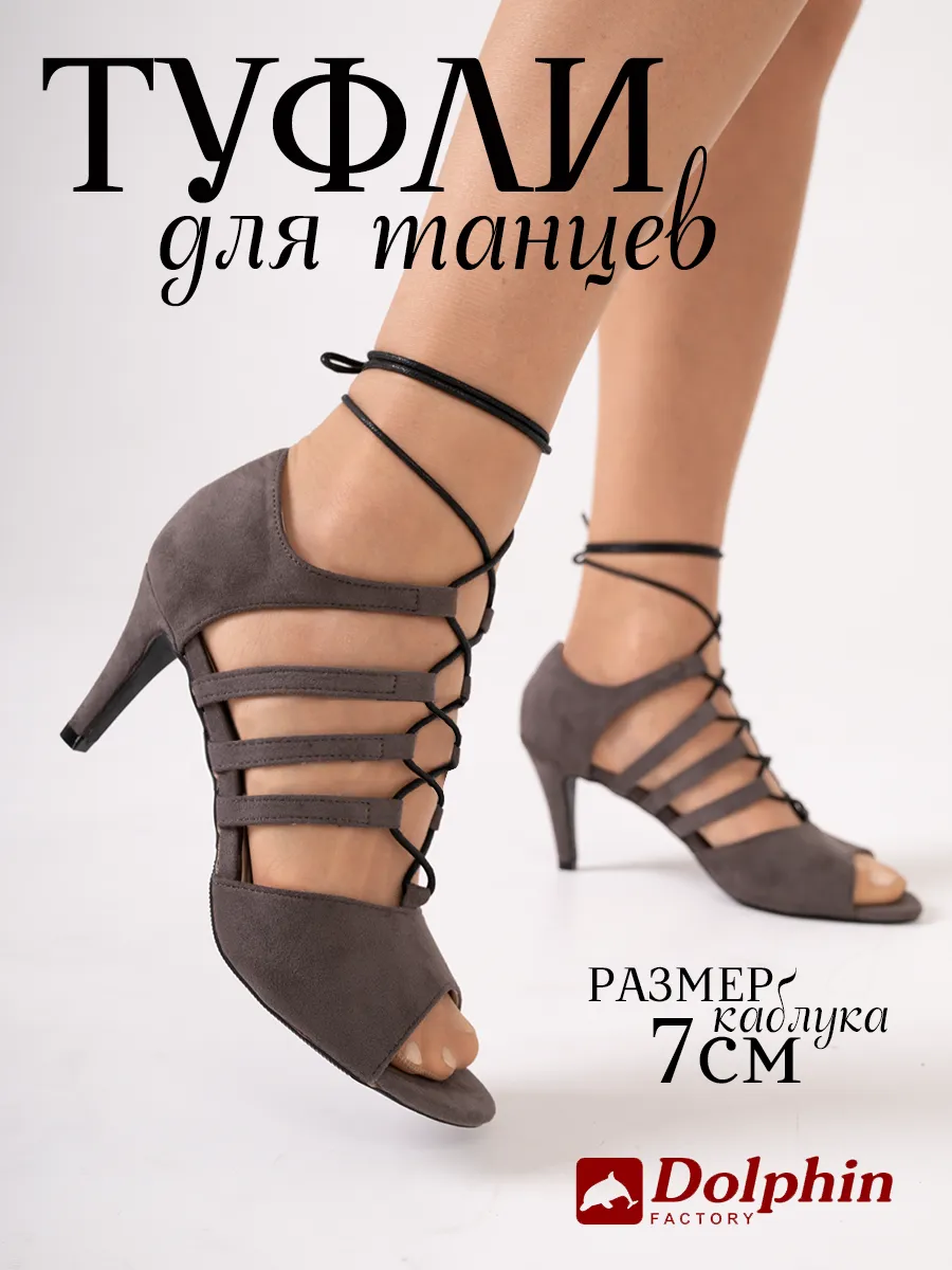 TU000143 серые