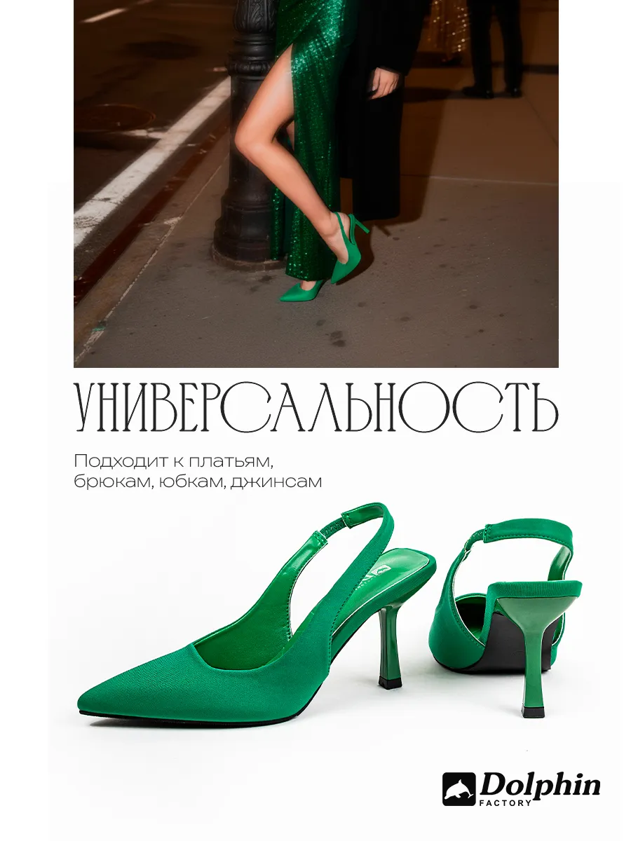 TU000107 зеленые