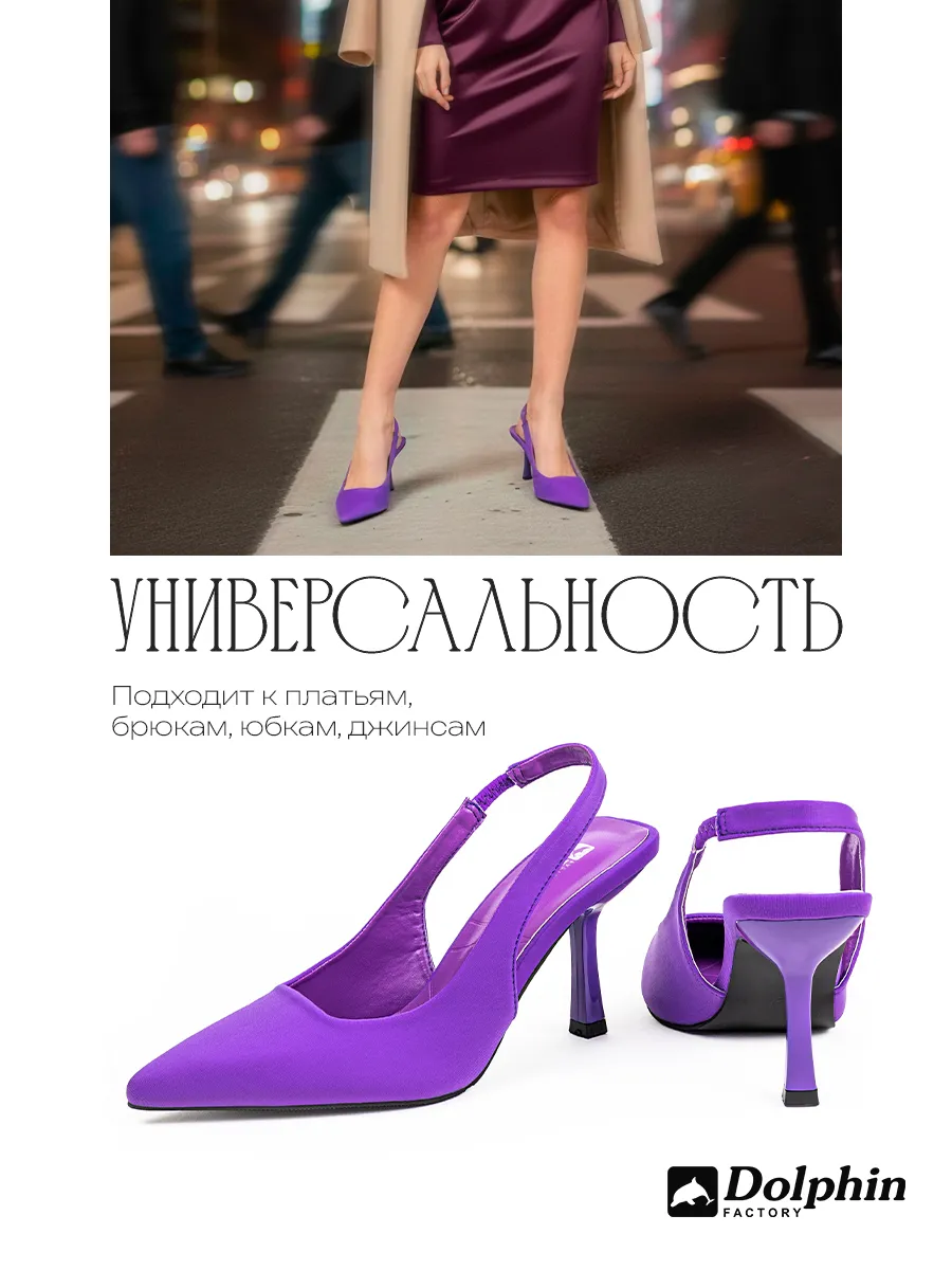 TU000107 фиолетовые