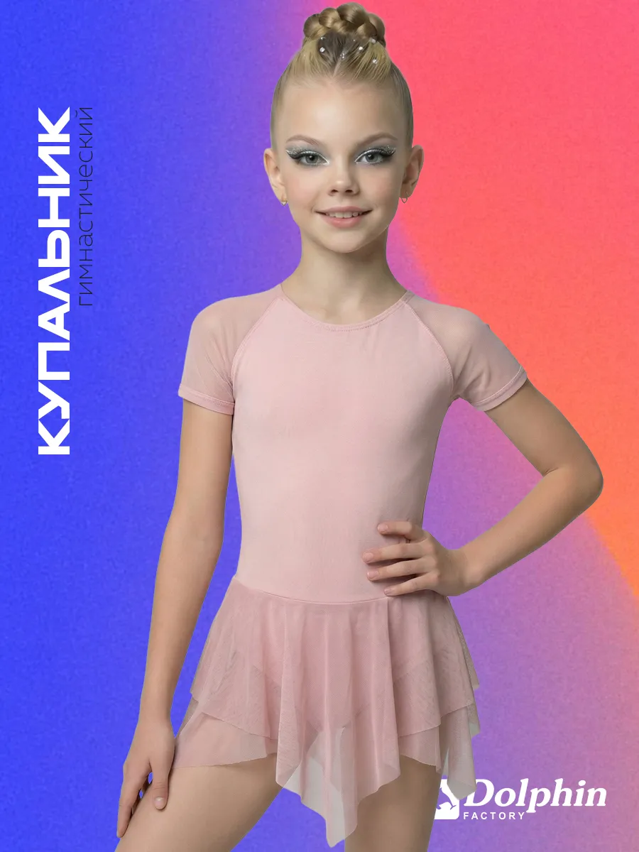 КГ-024 розовый