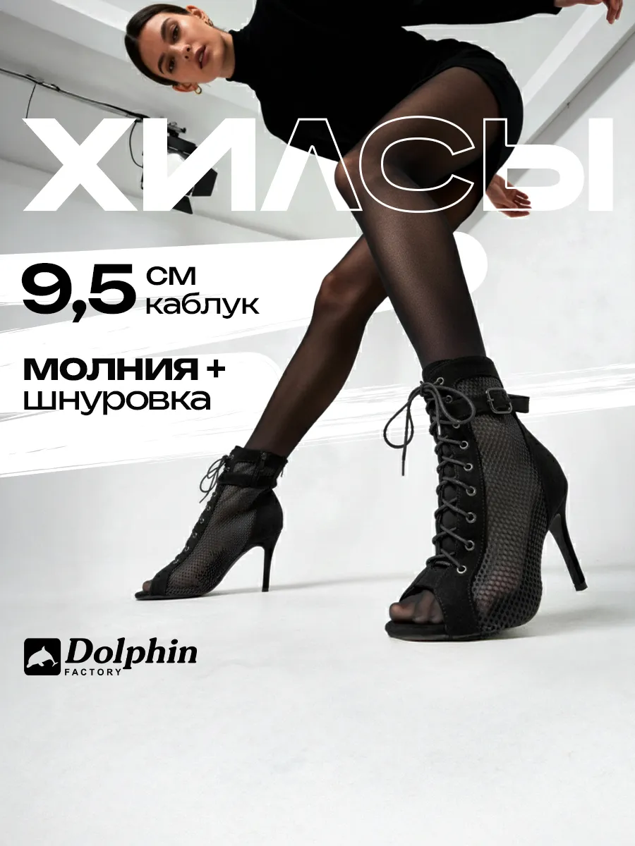 TU000078 черные