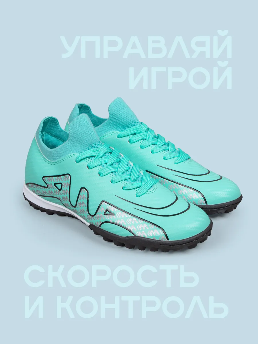 FB000160 мятные