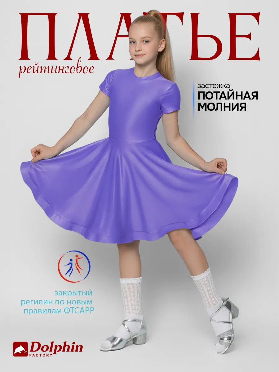 ПР-0005 фиолетово-перламутровый