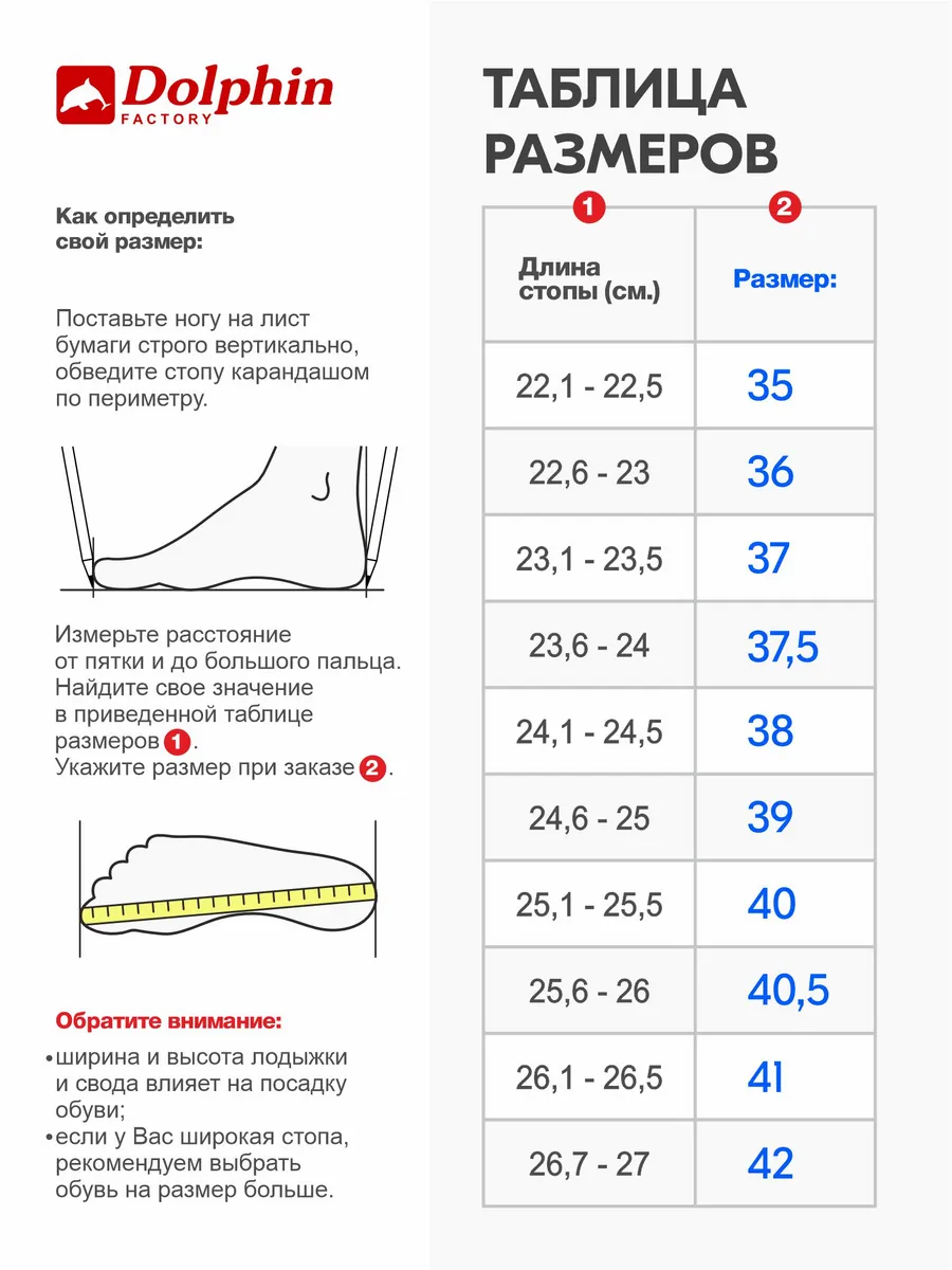 TU000142 черные