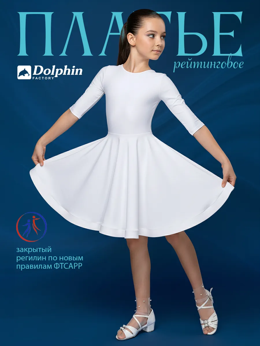 ПР-0006 белый