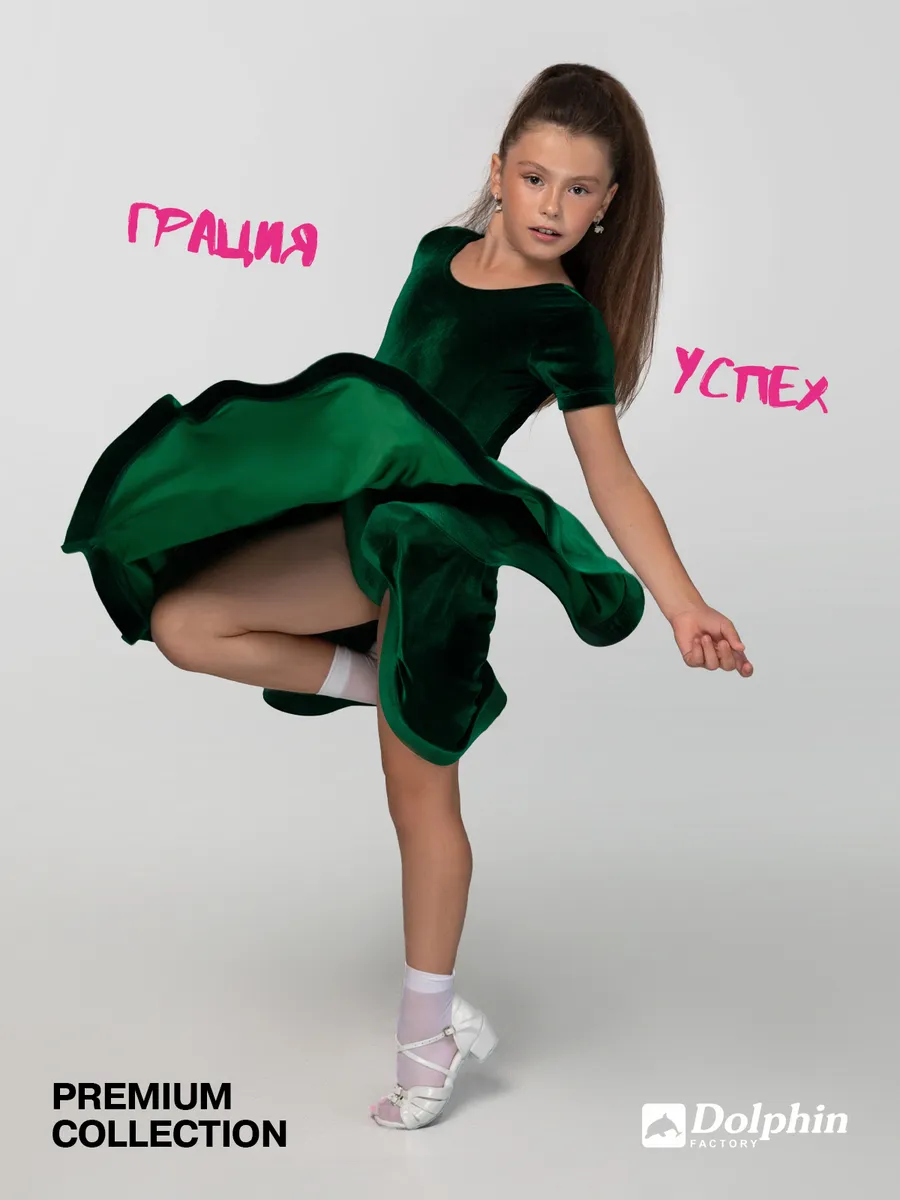 ПР-0001 зеленый