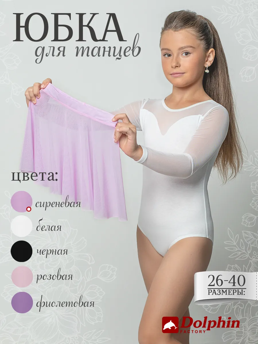 ЮТ-002 сиреневый
