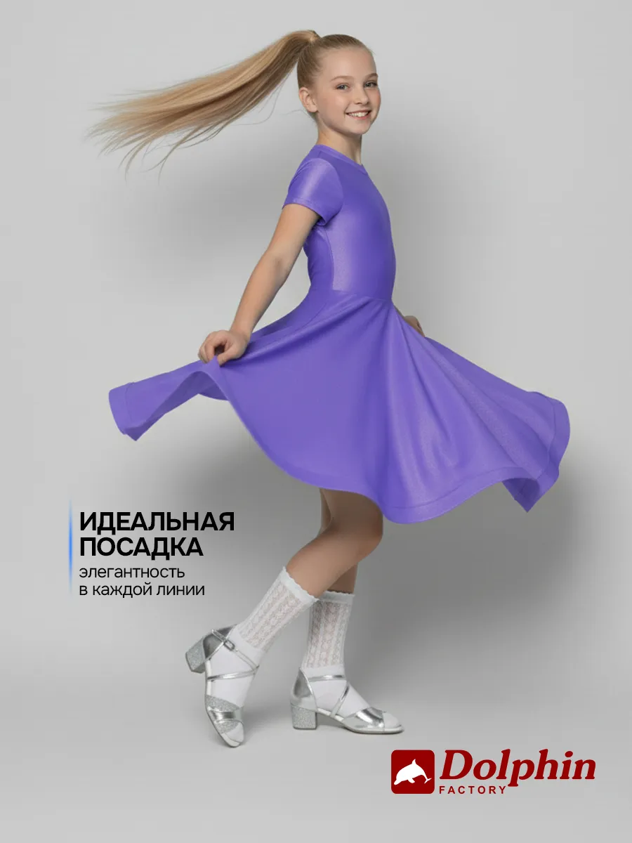 ПР-0005 фиолетово-перламутровый