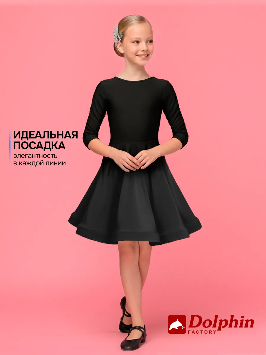 ПР-0003 черный