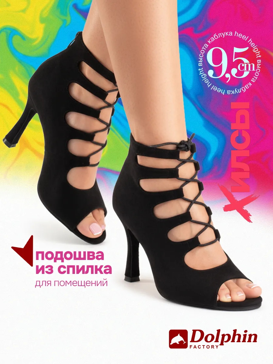 TU000098 черные