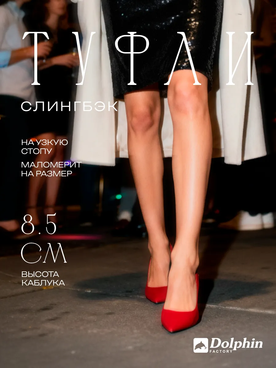 TU000107 красные