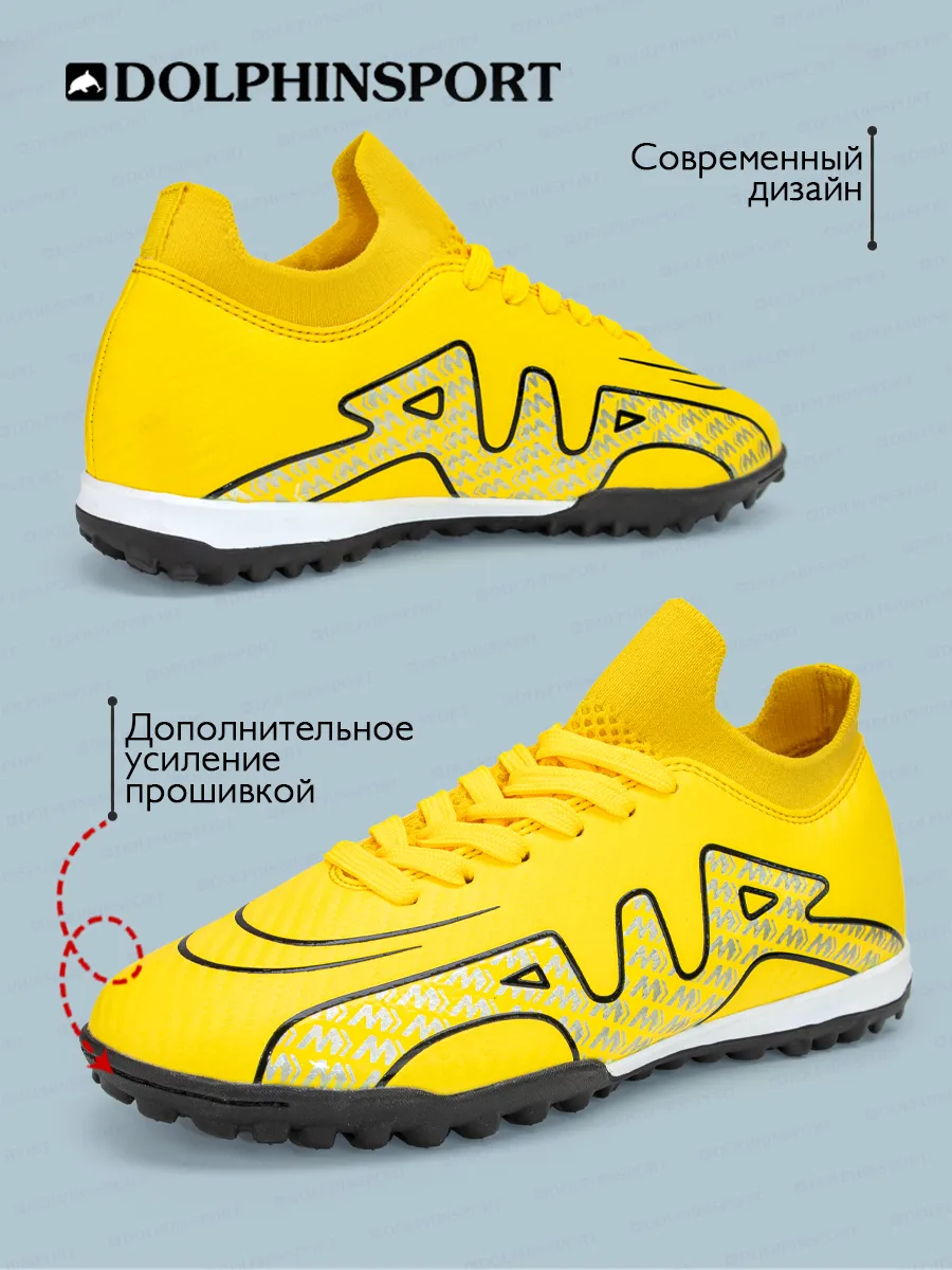 FB000160 желтые