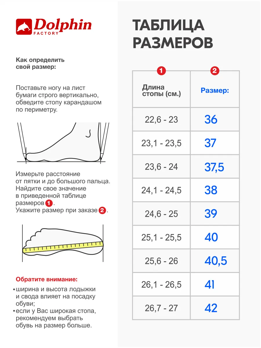 TU000109 черные