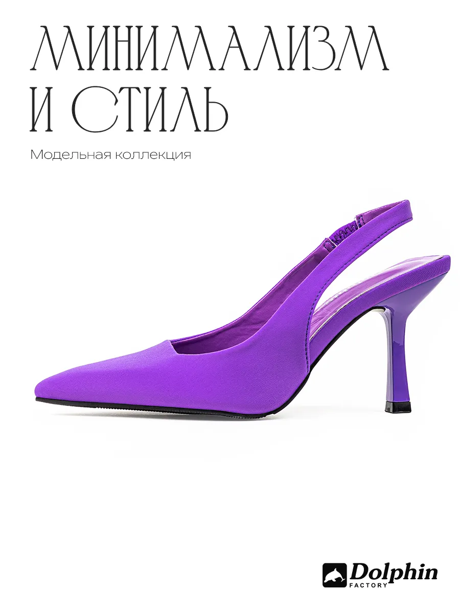 TU000107 фиолетовые