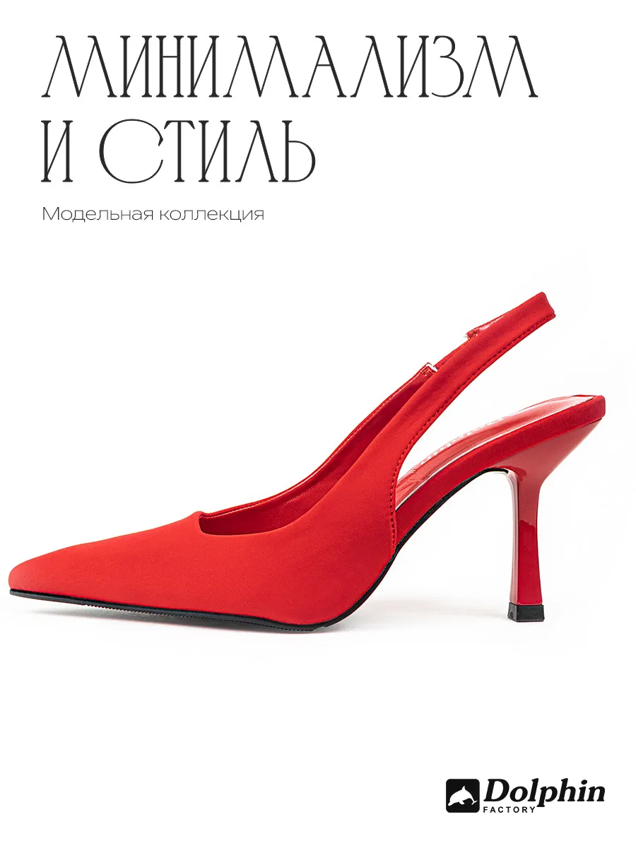 TU000107 красные