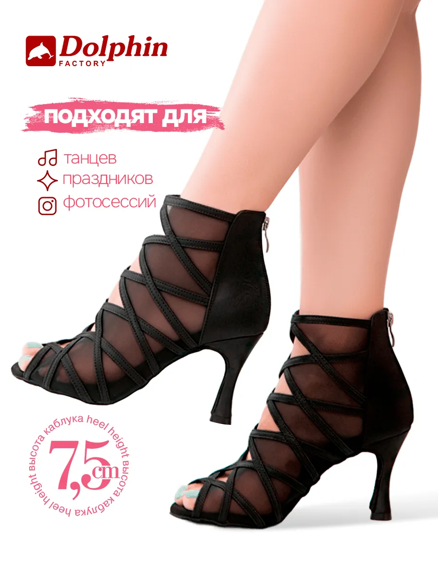 TU000035 черные