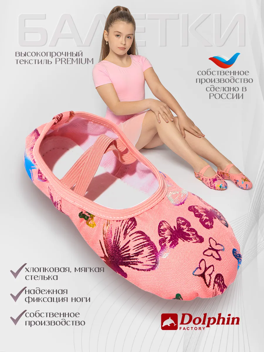 БР-002 розовые