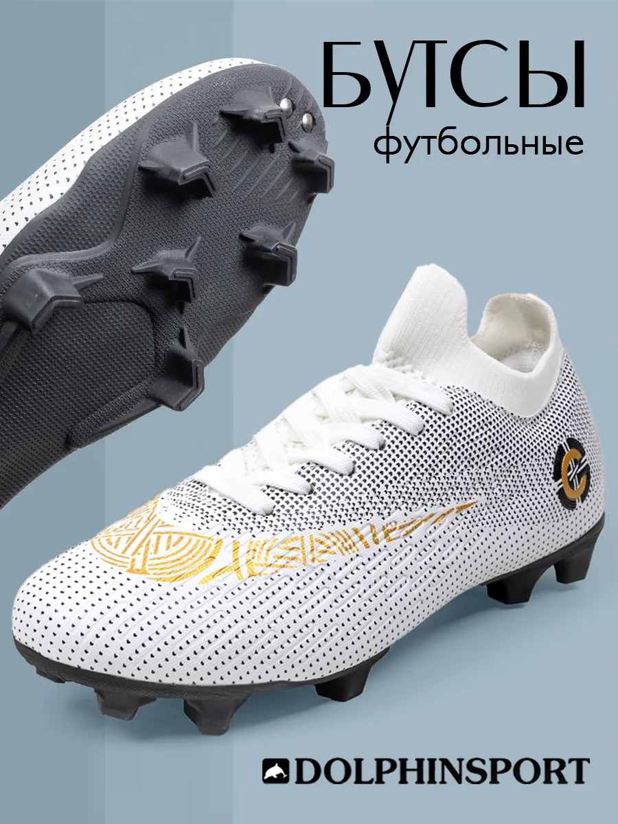 FB000094 белые