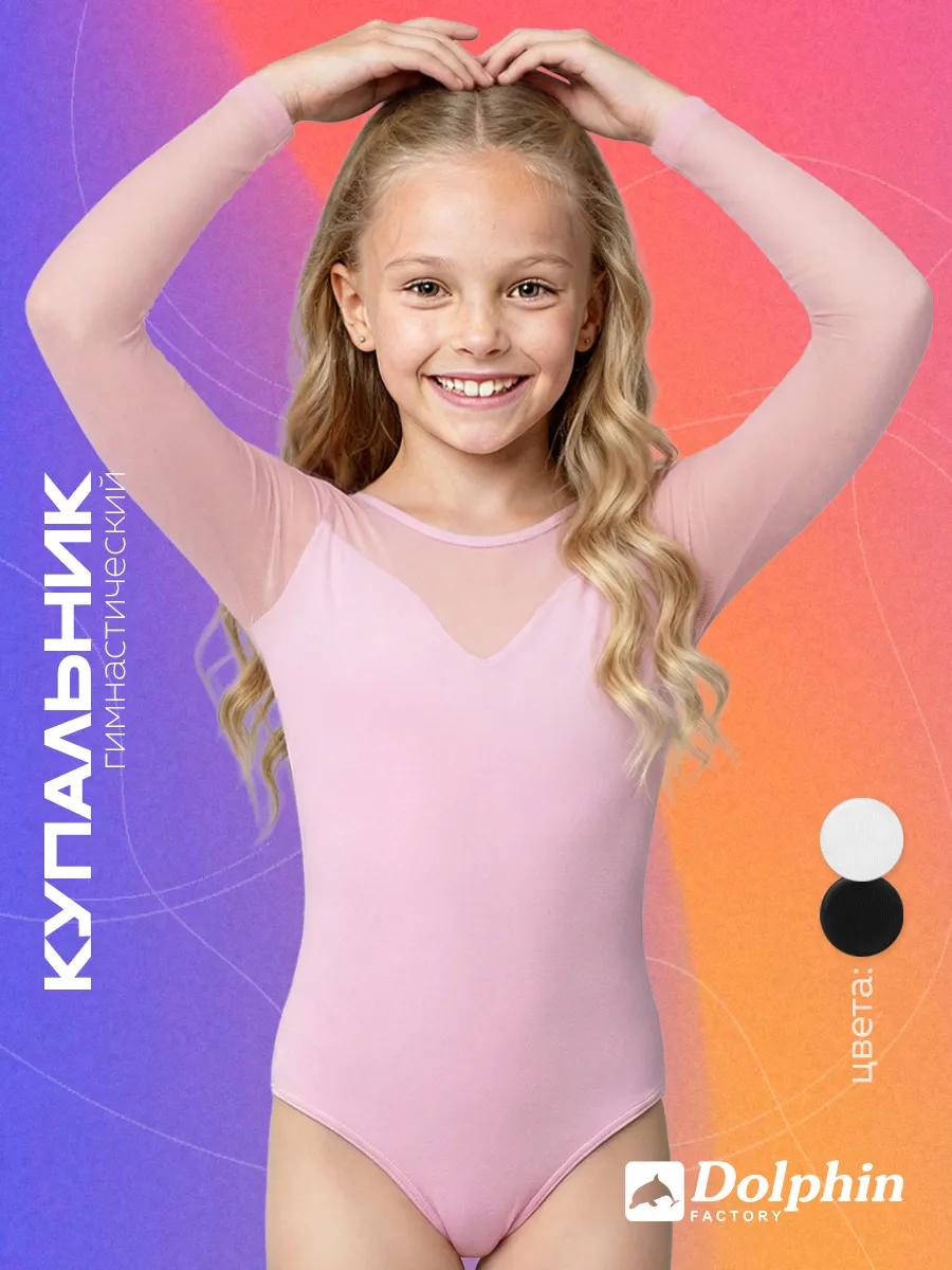 КГ-016 розовый