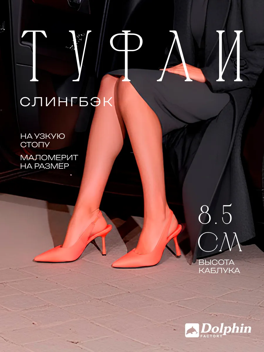 TU000107 розовые