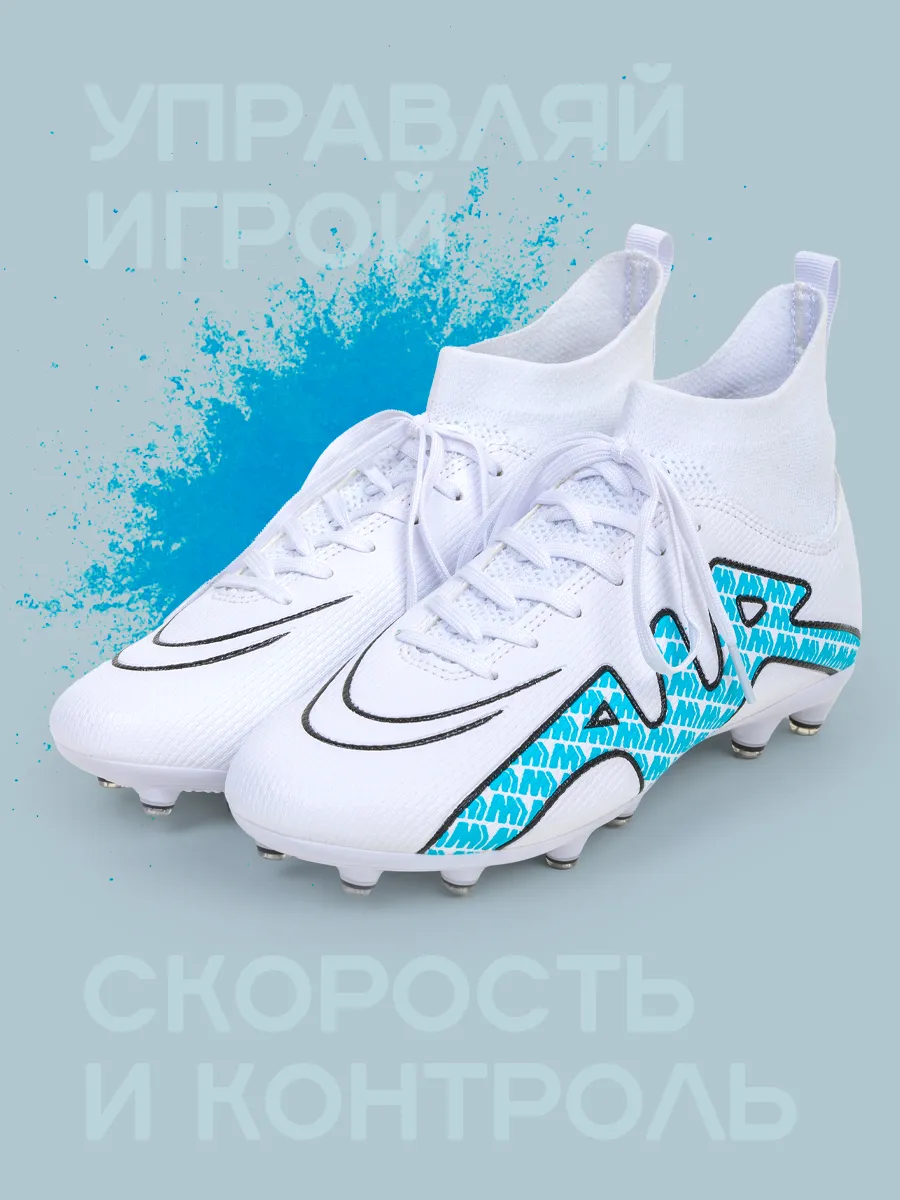 FB000154 бело-синие