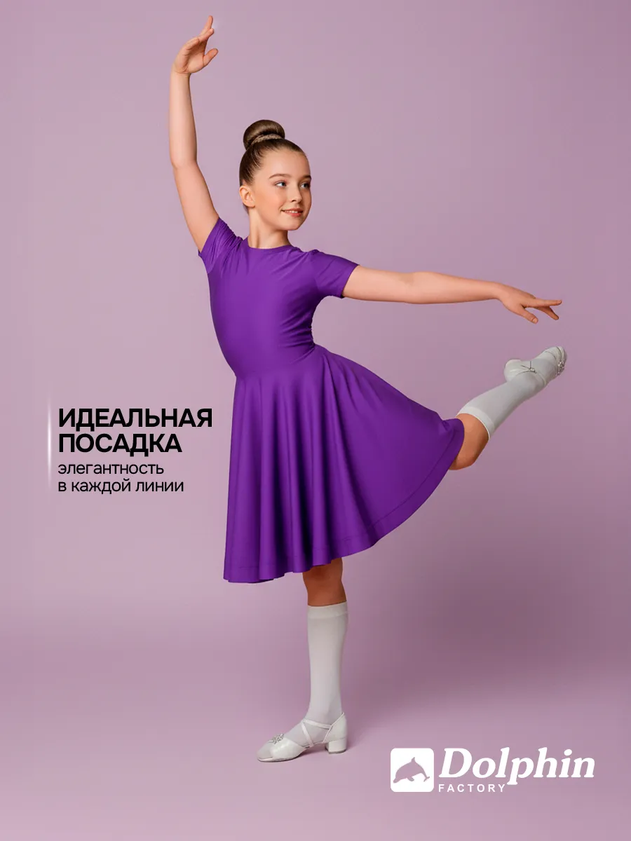 ПР-0005 фиолетовый