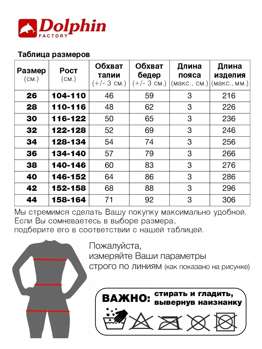 ЮТ-002 черный