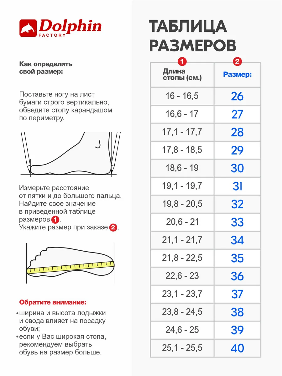 БР-001 розовые