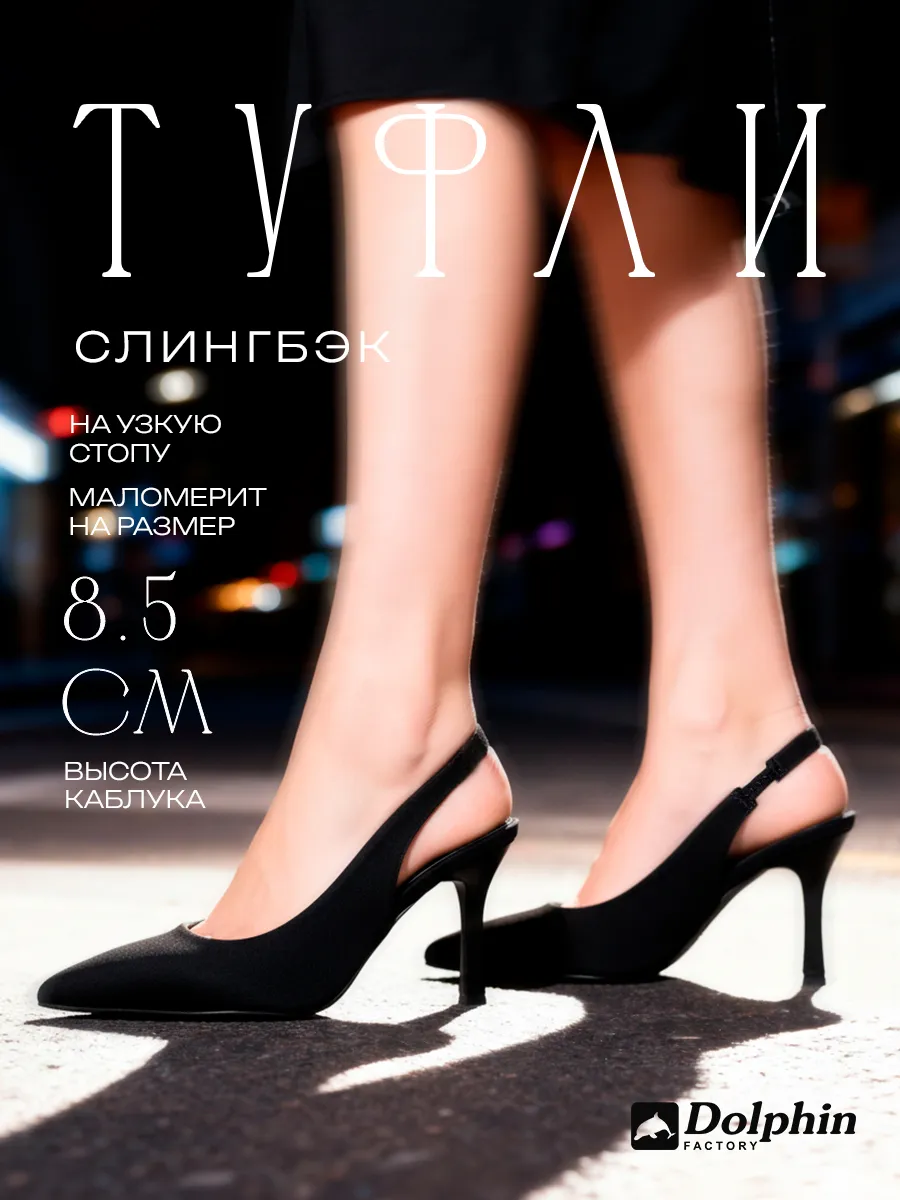 TU000107 черные