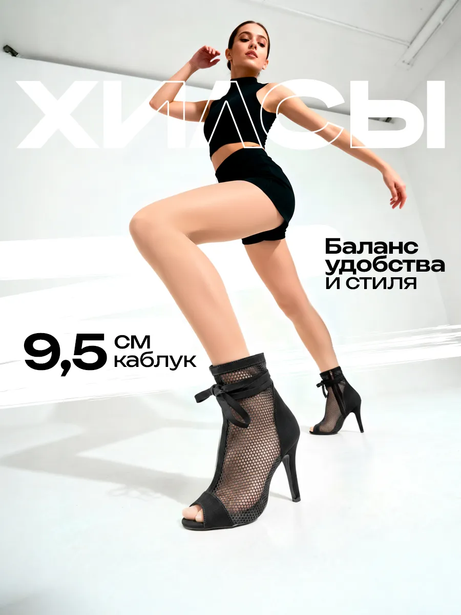 TU000084 черные