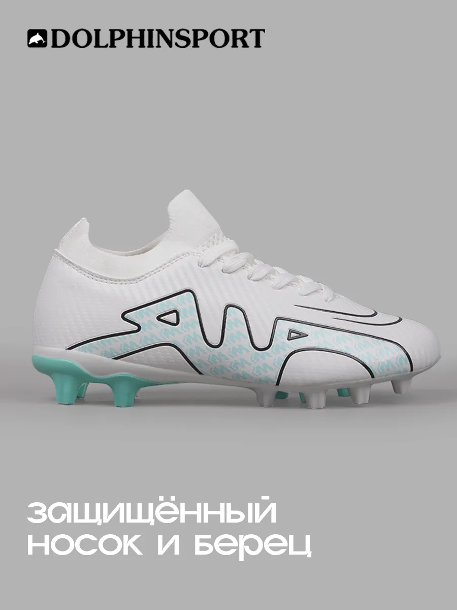 FB000154 бело-бирюзовые