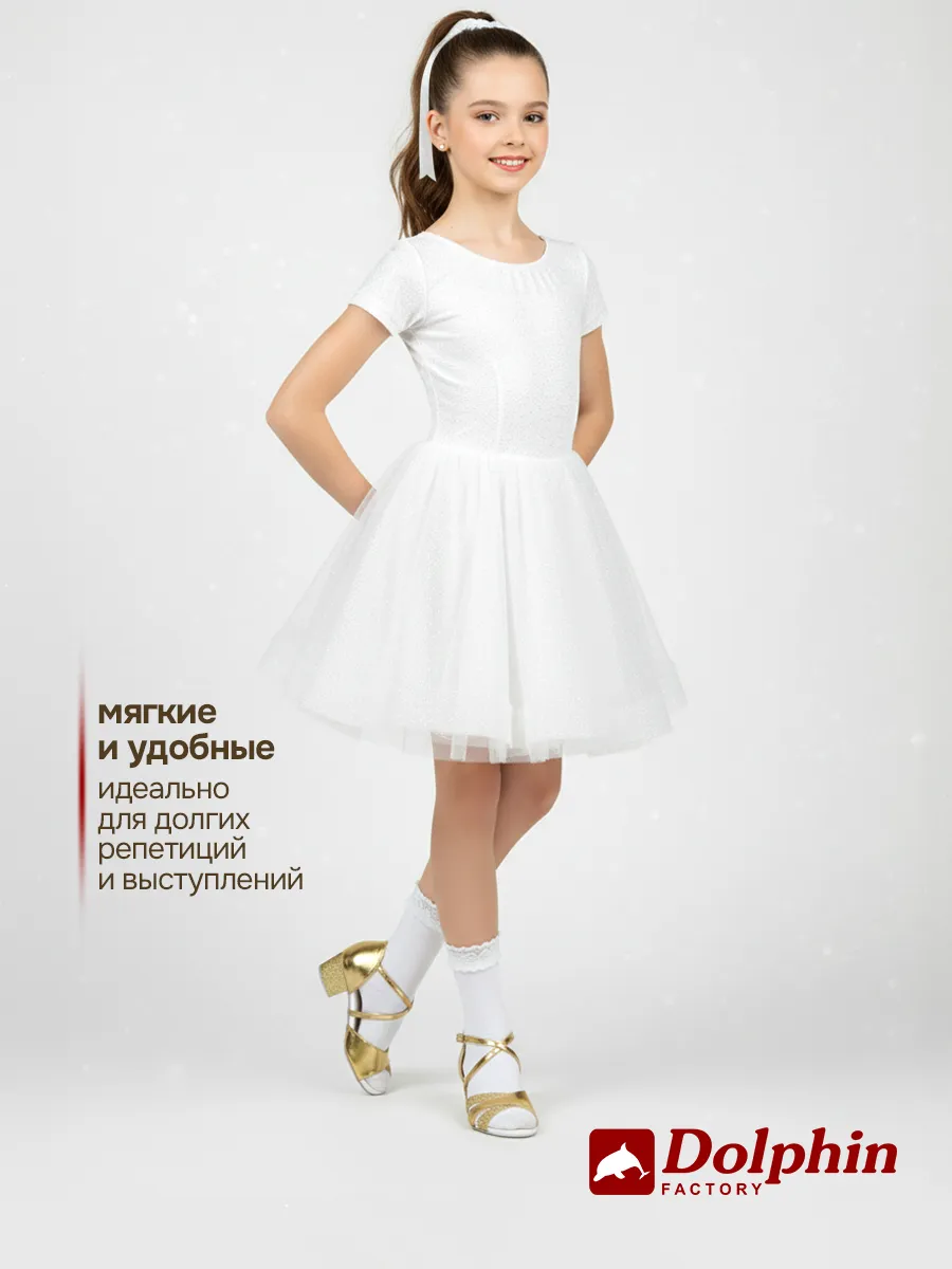 TU000043 золотистые