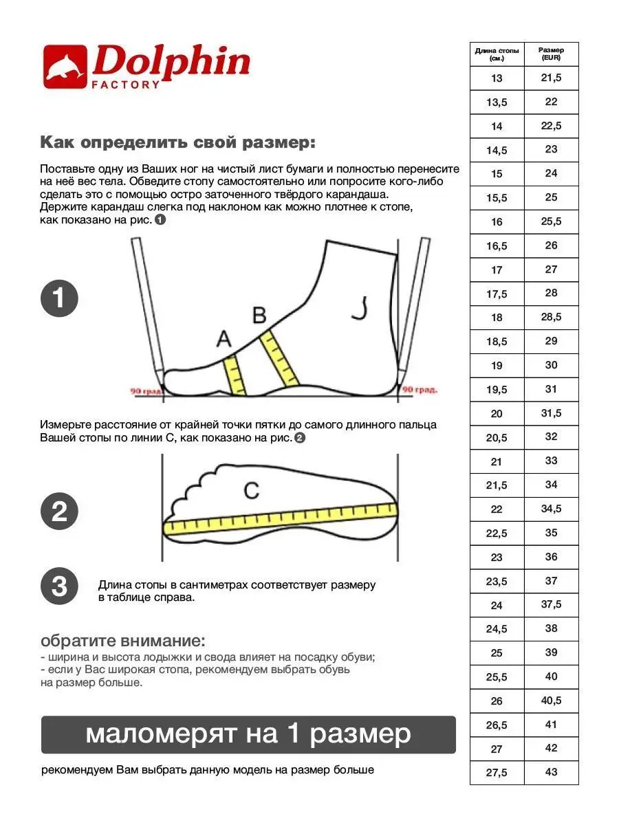 ДЖ-0001 черно-золотистые