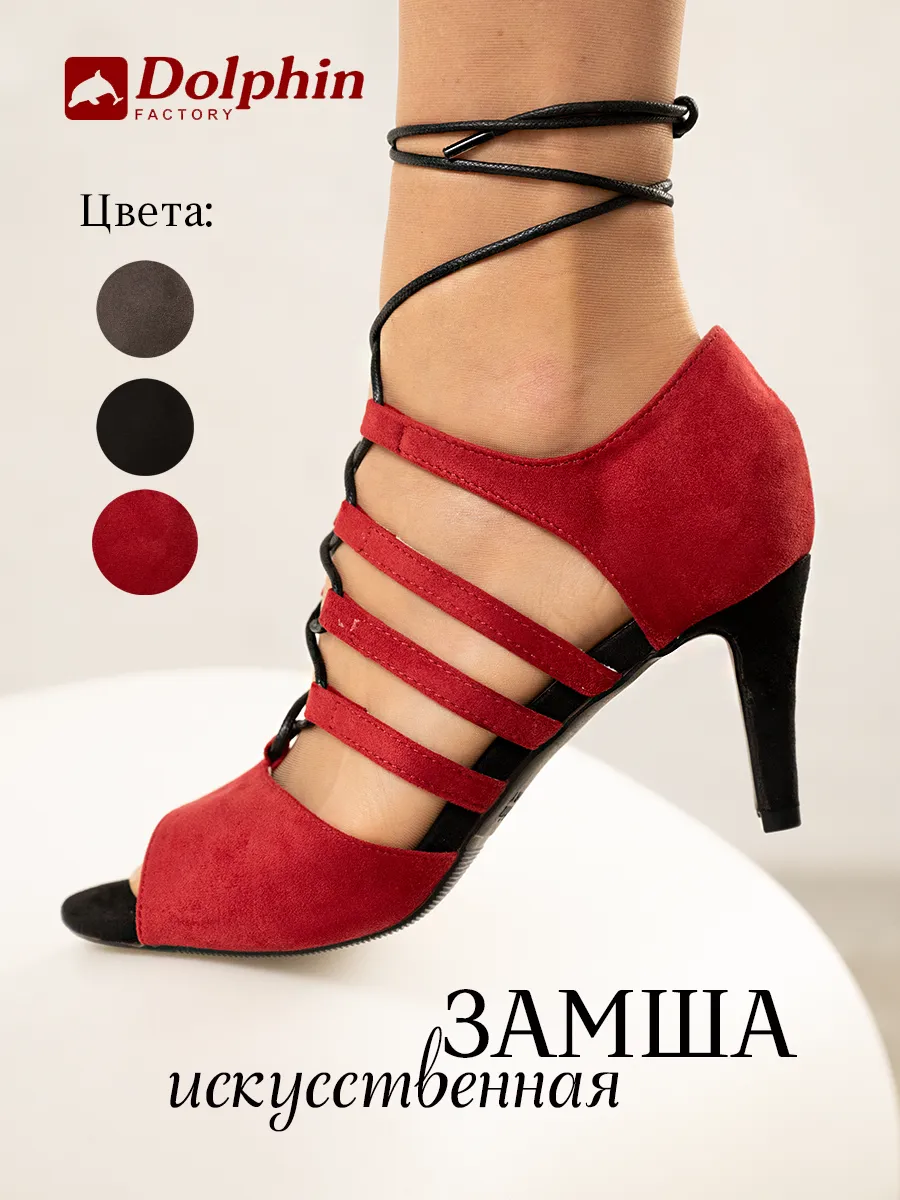TU000143 бордовые
