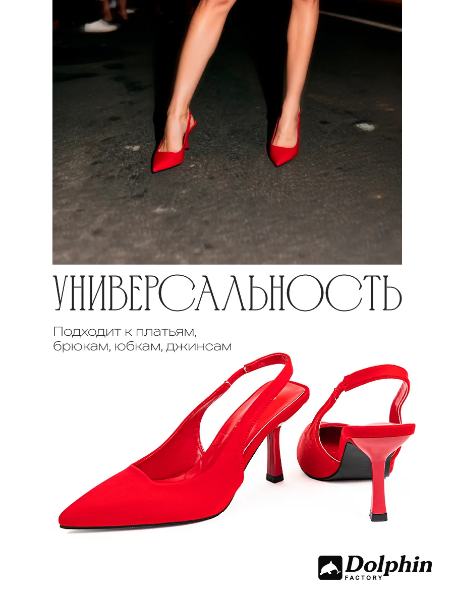 TU000107 красные