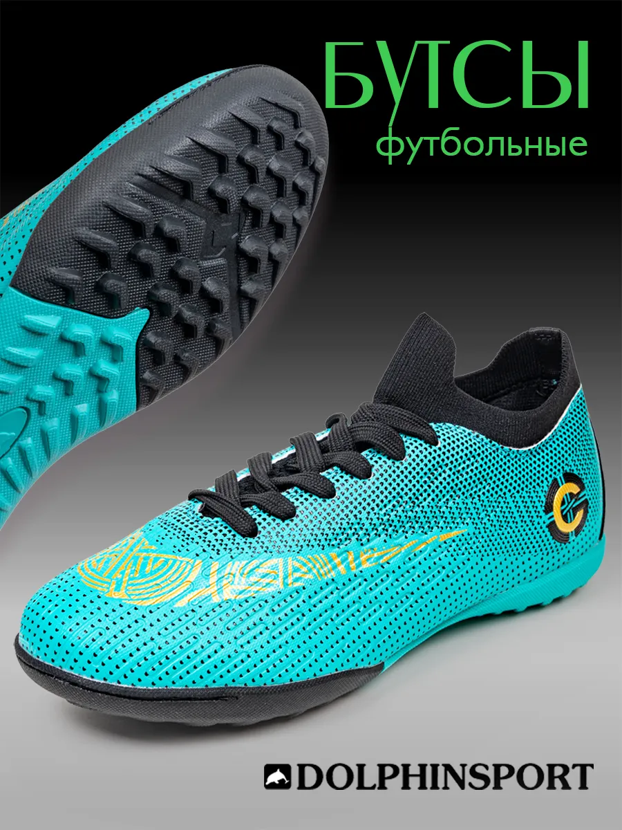 FB000095 бирюзовые