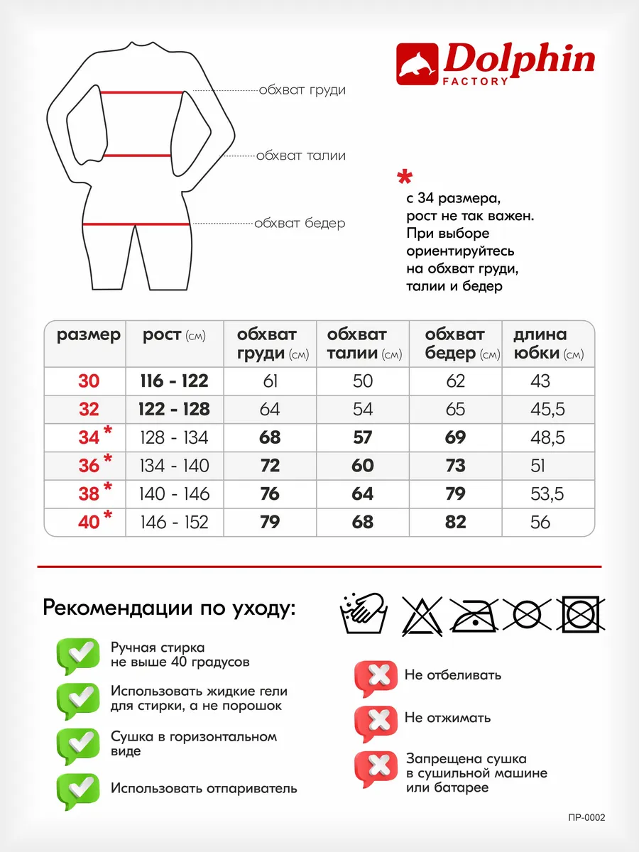 ПР-0002 фиолетовый