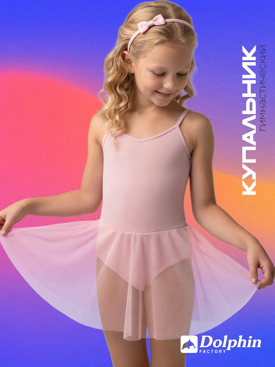 КГ-027 розовый