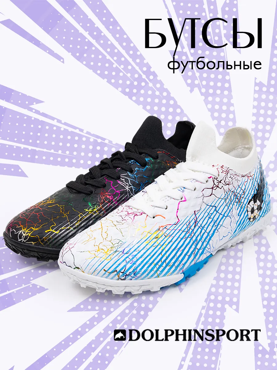 FB000134 черно-белые