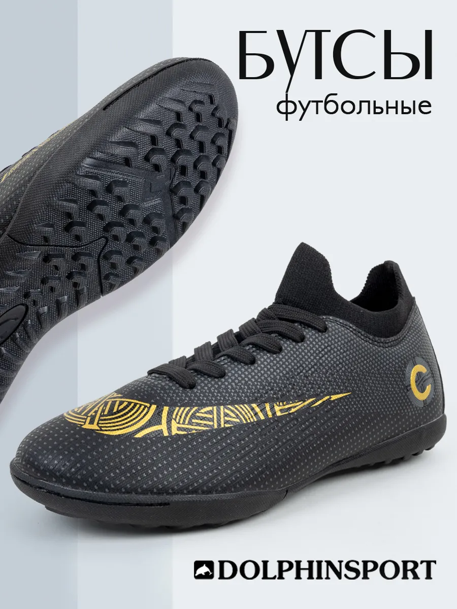 FB000103 черные