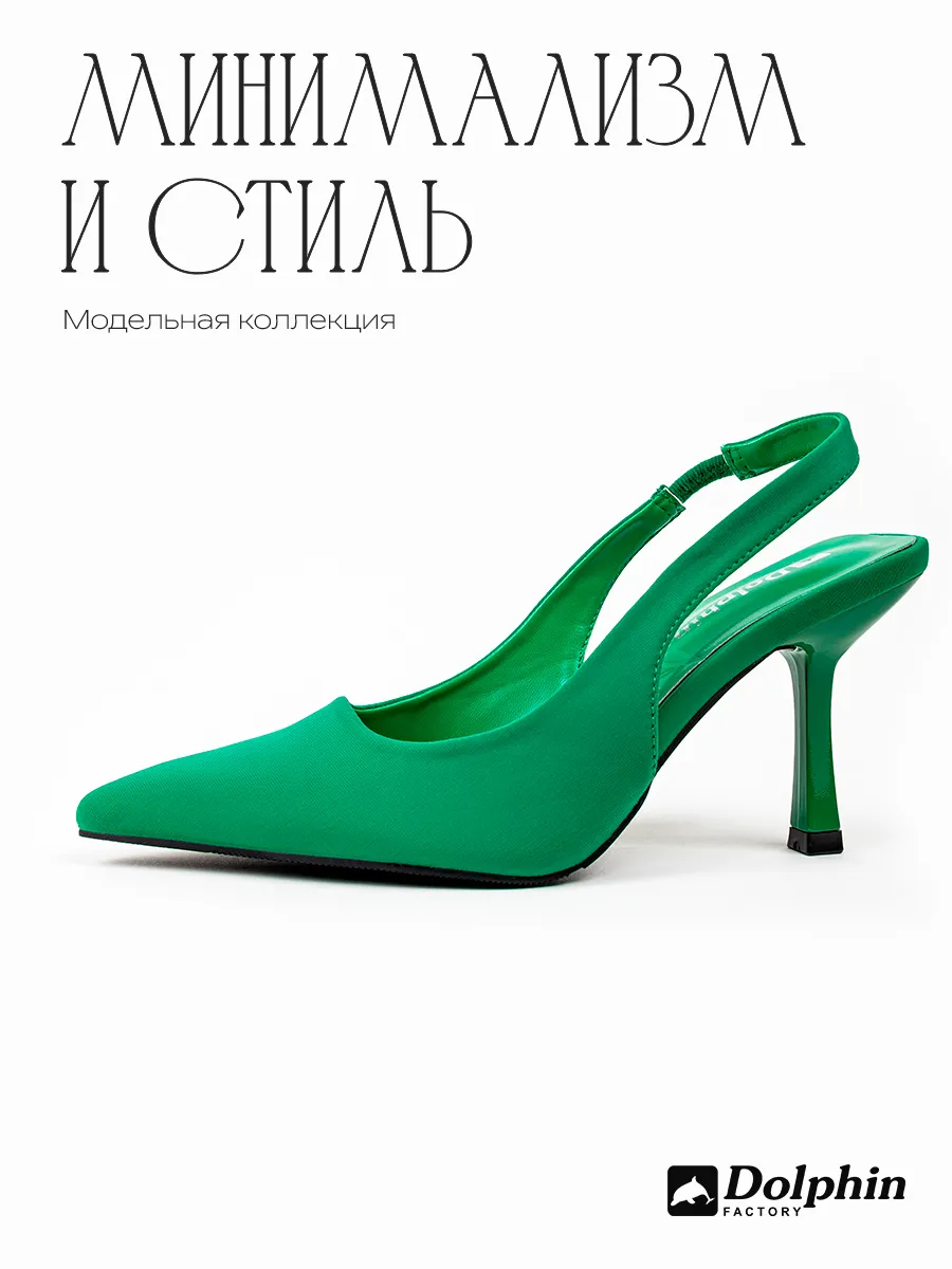 TU000107 зеленые