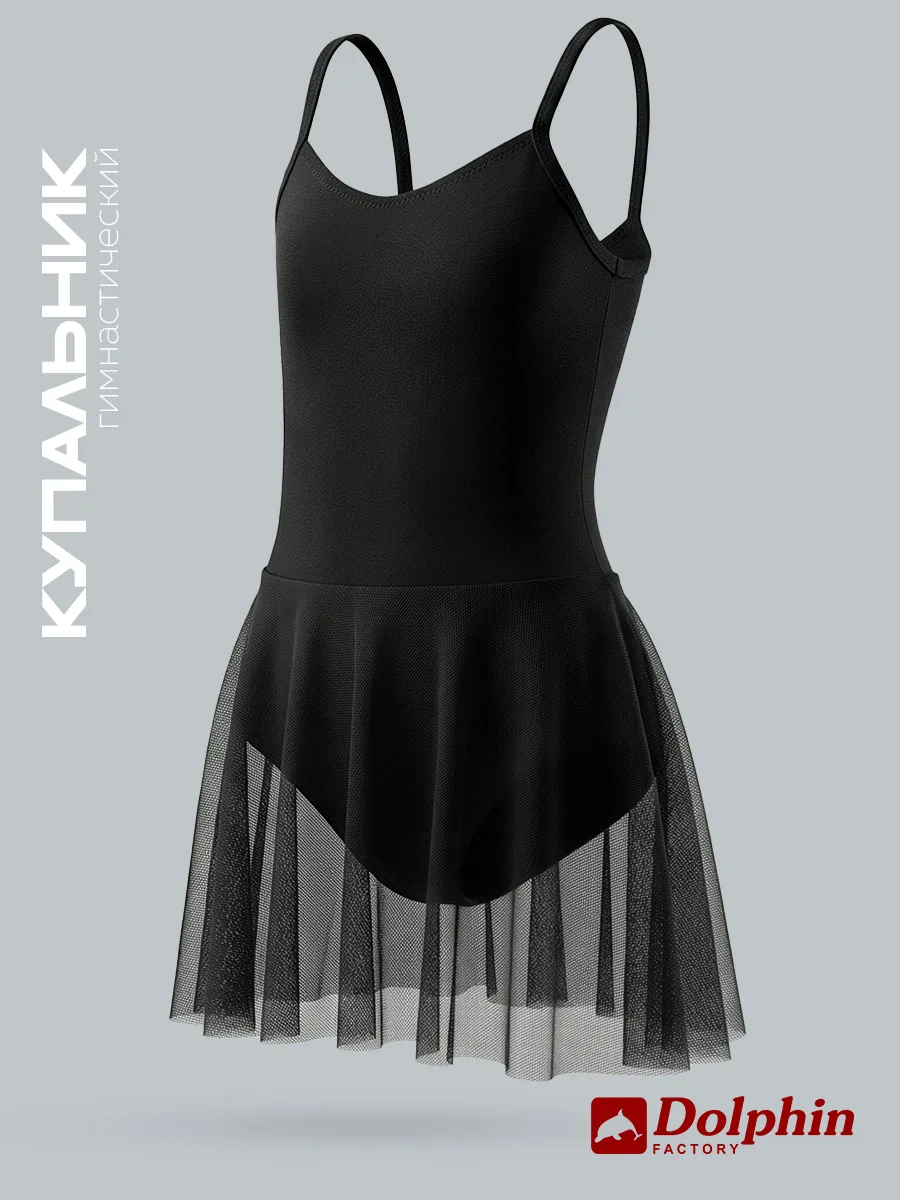 КГ-027 черный