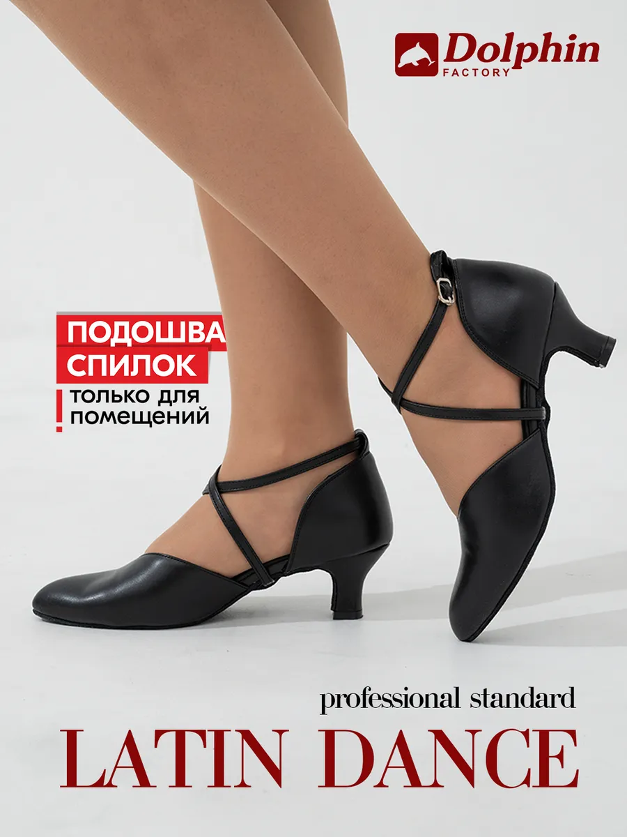 TU000093 черные