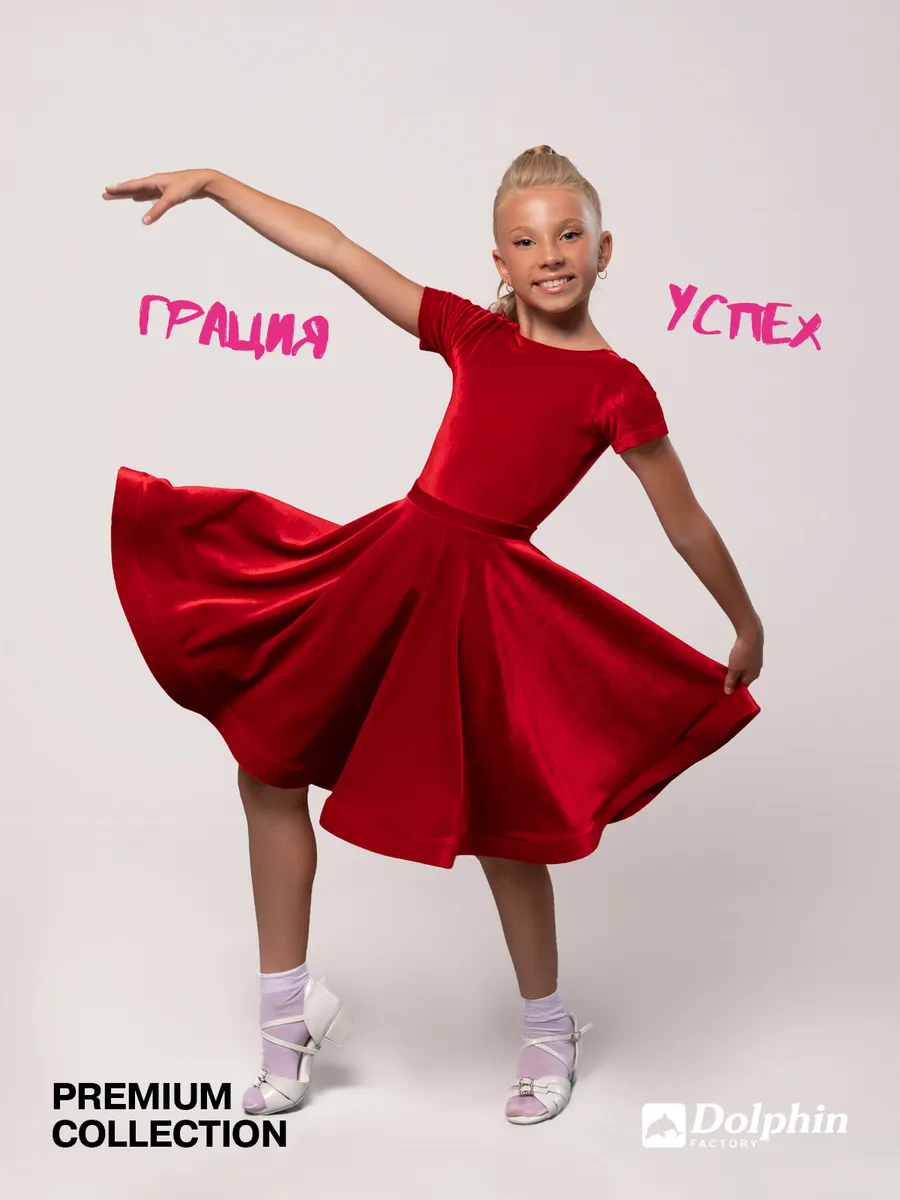 ПР-0001 красный