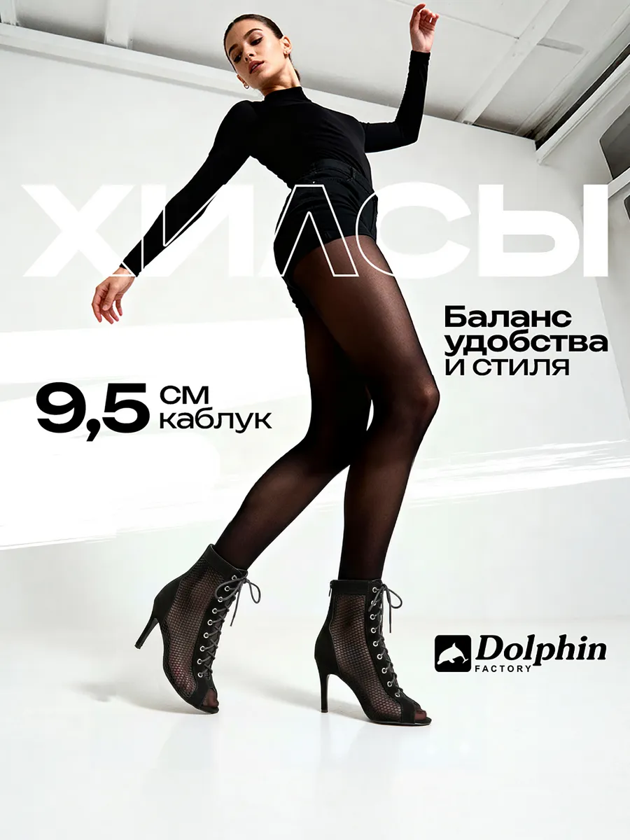 TU000117 черные