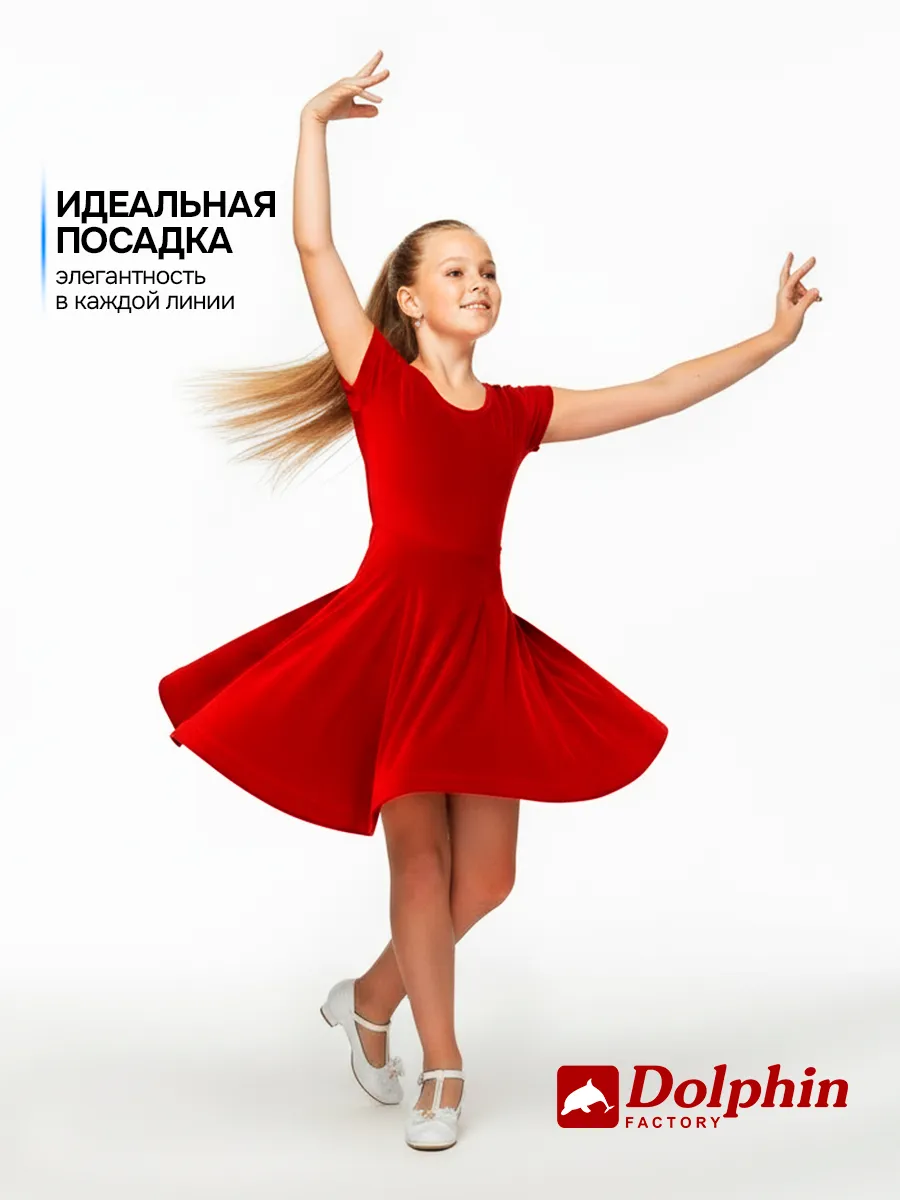 ПР-0002 красный